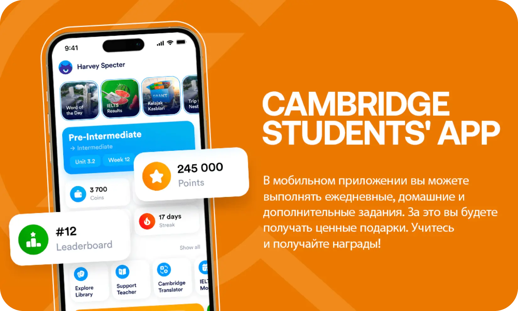 Cambridge LC advantages